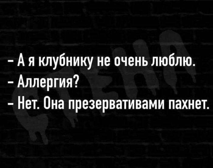 картинка e0556687d3 ostorozhno uroven toksichnosti zashkalivaet 31