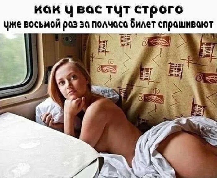 Подборка пошлых мемов