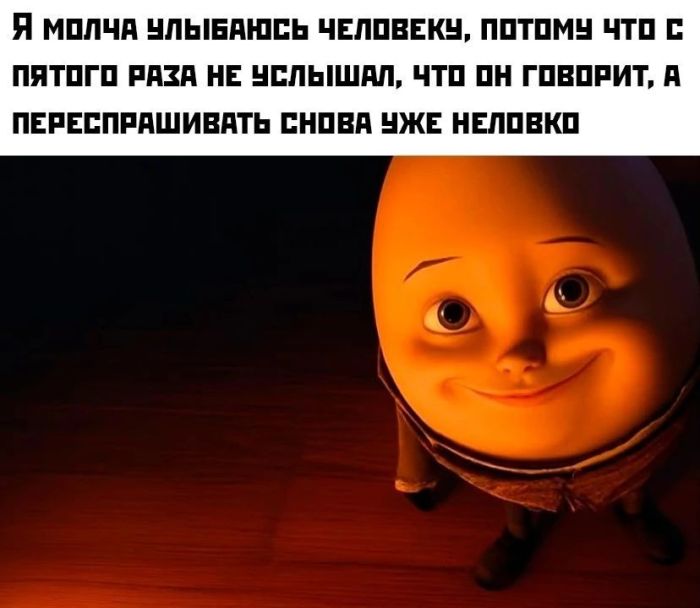 картинка e0c7614a07 mama govorila chto tak shutit nelzja znachit my vse delaem pravilno 18