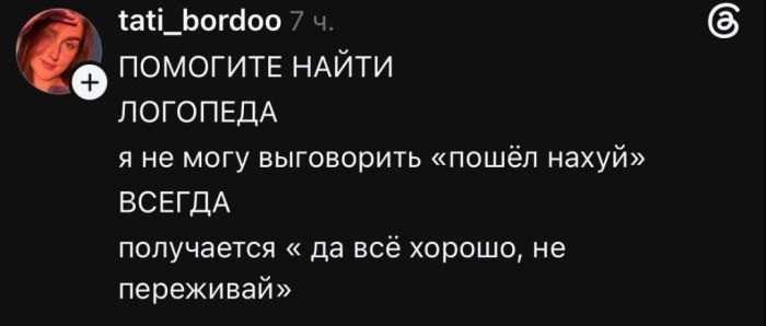 картинка e34abd4d64 hvatit grustit zarjazhaemsja porciej otbornogo jumora 15