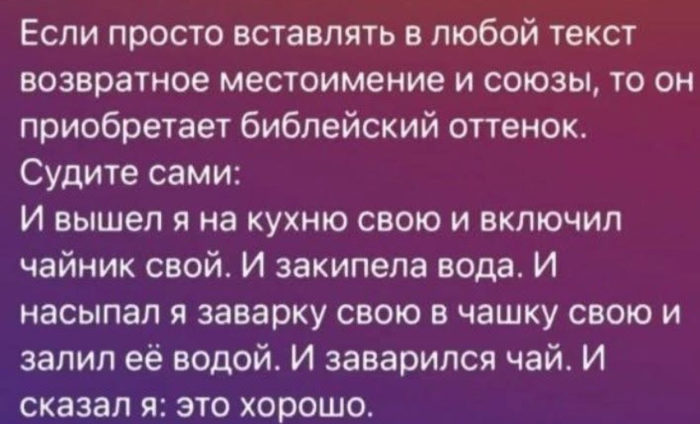 Среда — это маленькая пятница, а значит, пора выдохнуть! 🥂 Середина, поднимут, пролетит, пусть, коллегами, делитесь, смейтесь, улыбкойЛистайте, выходных, дотянуть, помогут, настроение, точно, недели, которые, мемов, отборных, порцию, Собрали, приятнее