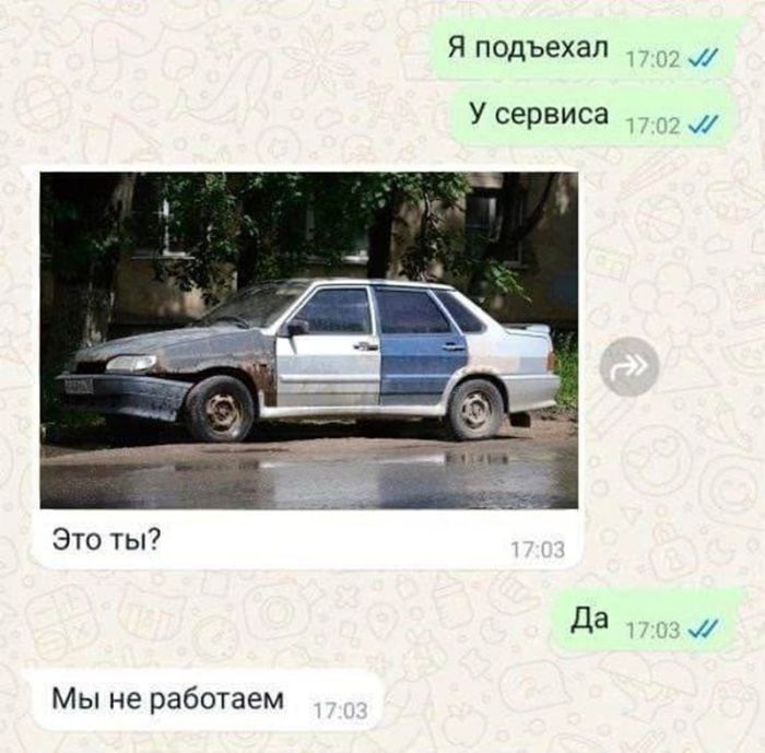 картинка e8982b29fa chernyj i poshlyj jumor dlja podnjatija nastroenija s prostorov socialnyh setej 11