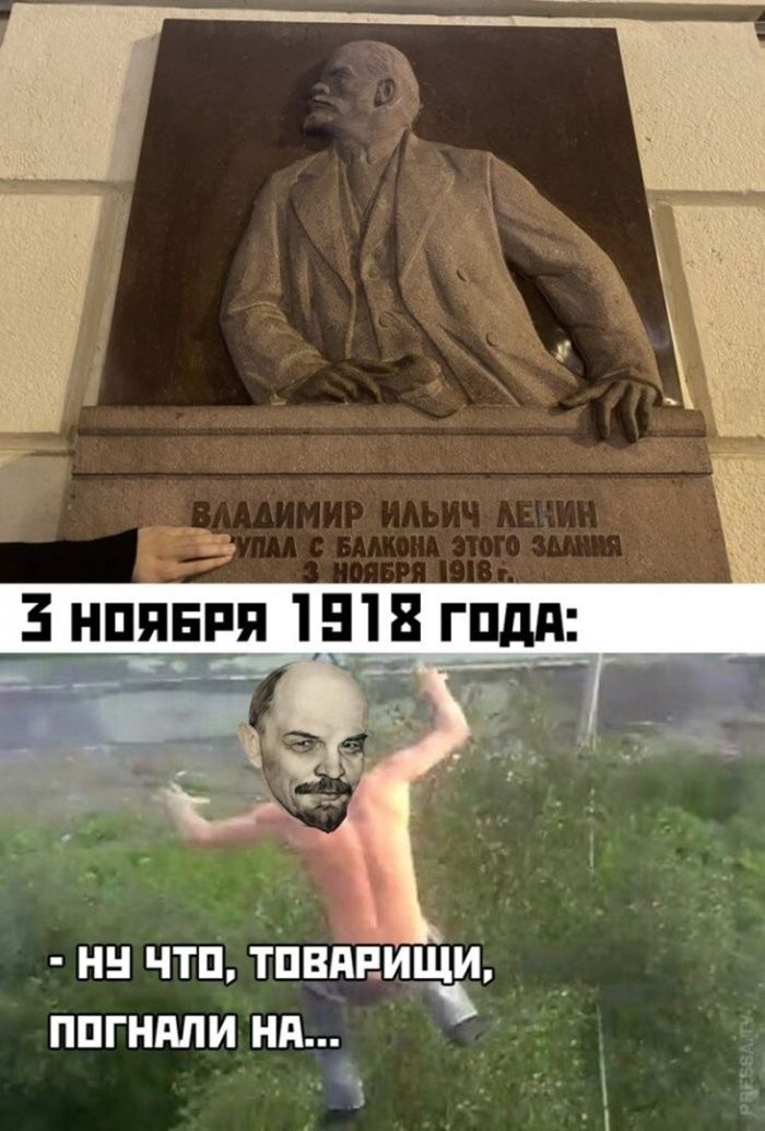 картинка ed23860184 zabudte pro politkorrektnost vremja dlja jumora za kotoryj v prilichnom obschestve 2