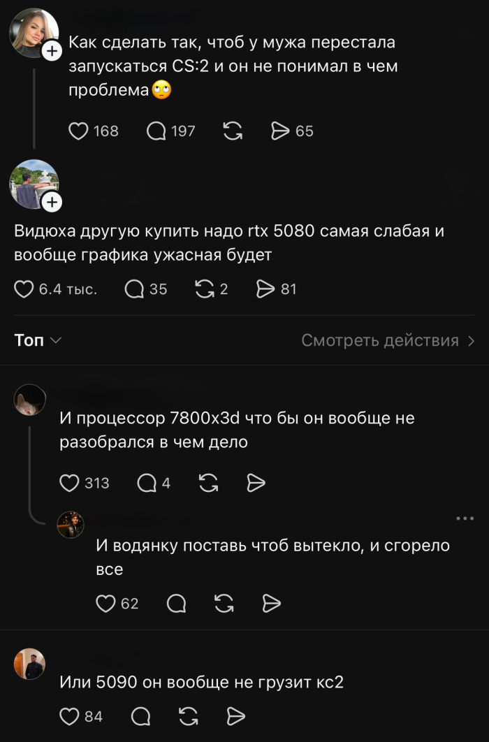 картинка edb323623d jumor dnja to chto realno zastavljaet ulybatsja 7