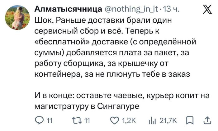 Мемы, над которыми хочется смеяться Мемы, над которыми хочется смеяться Привет, давайте, чистый, позитив, жизненные, Устраивайтесь, поудобнее, наливайте, улыбнемся, серьезности, вместеКакой, понравился, больше, всего, Пишите, комментариях, 💬Предыдущая, только, Никакой, проходит