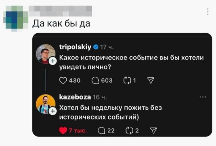 картинка f0a2c6f331 chernyj jumor dlja ljubitelej poshlogo jumora 8