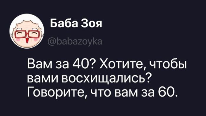 картинка f0aa575bf3 chernyj jumor dlja ljubitelej poshlogo jumora 2