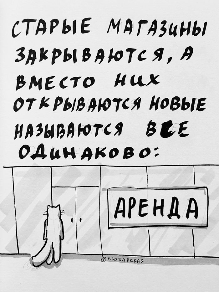 картинка f1b2c5ae5e novyj sbornik memov uzhe zdes 6