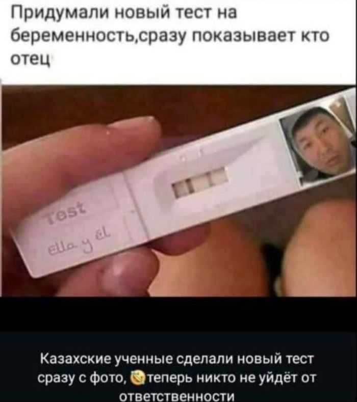 картинка f2a60b18ec chernyj i poshlyj jumor dlja podnjatija nastroenija s prostorov socialnyh setej 13