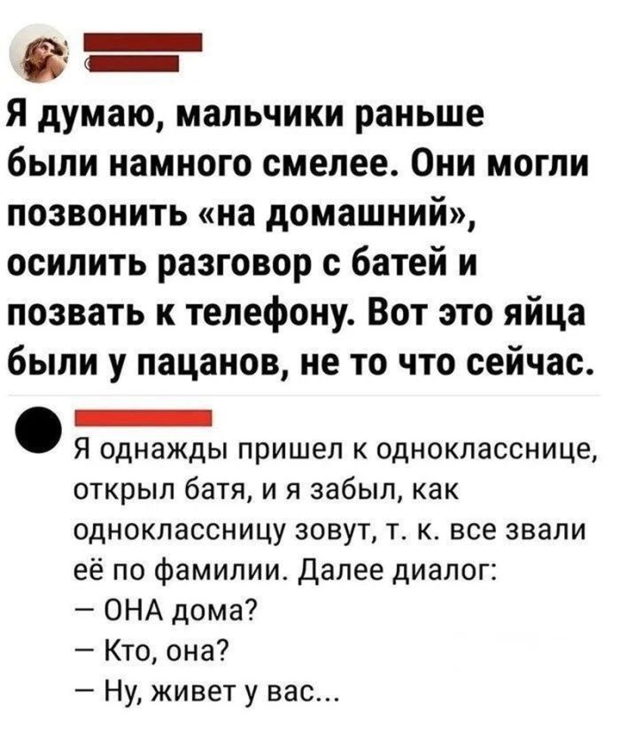 картинка f53e2faa94 chernyj jumor dlja ljubitelej poshlogo jumora 14