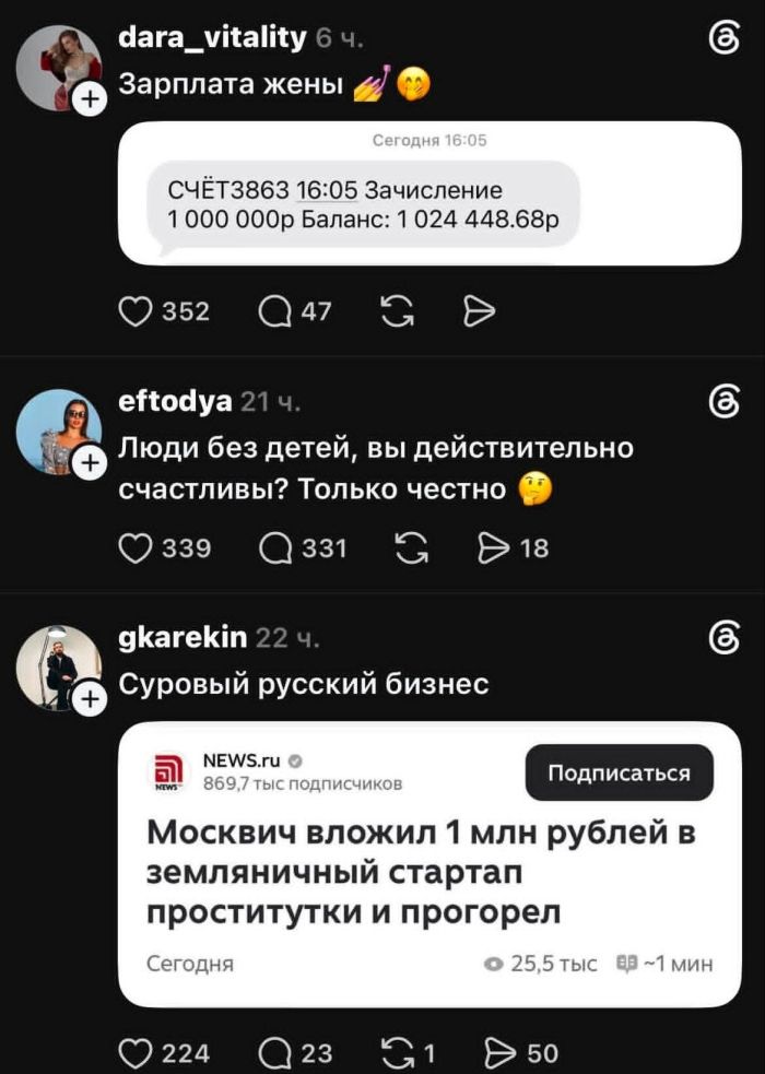 картинка f69ab44c6b perezagruzka cherez jumor porcija internetklassiki chtoby ulybnutsja3 15