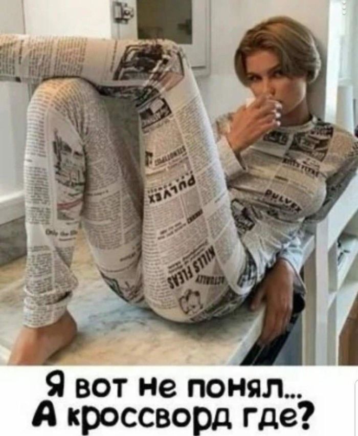 картинка f9e6af7a3c podborka poshlyh memov 8