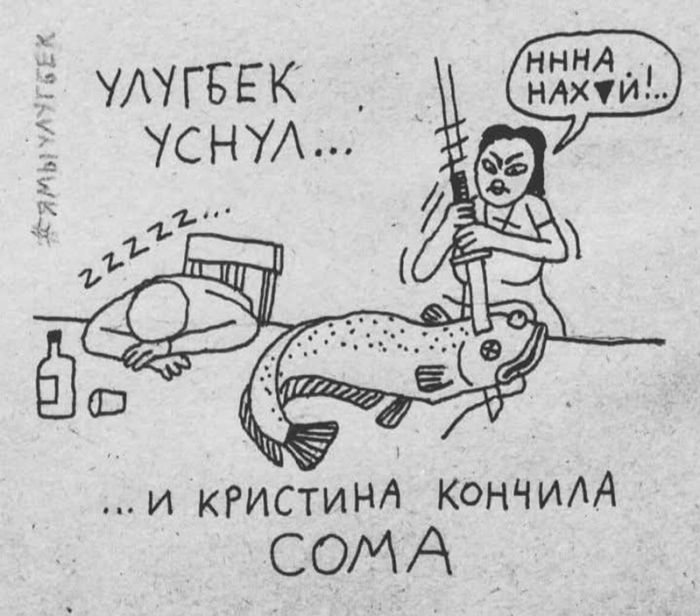картинка fc3ba8abdc ostorozhno uroven cinizma zashkalivaet 15