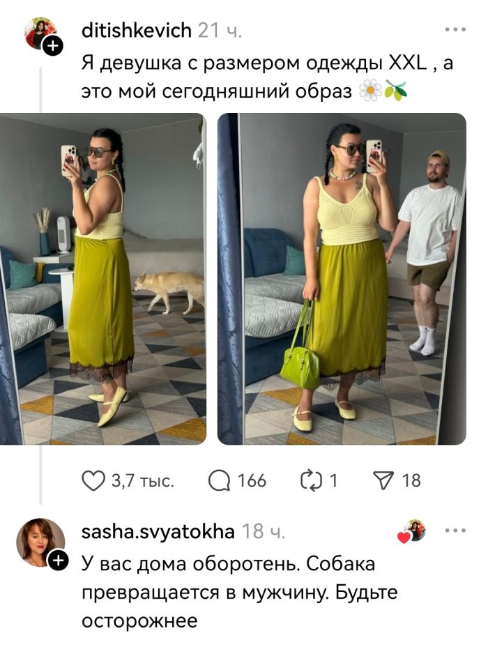 Готовы к дозе позитива? Держите подборку интернет‑юмора — пусть день станет чуточку веселее! 😄 Представляем, здесь, голосПредыдущая, смеяться, Приготовьтесь, настроение, поднимет, гарантированно, который, отборный, скуке, вашему, Забудьте, интернета, глубин, прямиком, комментариев, мемов, подборку, огромную