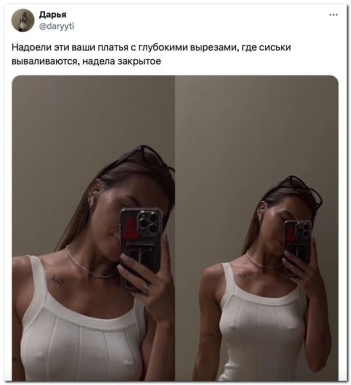 🔞 Осторожно, уровень пошлости зашкаливает!