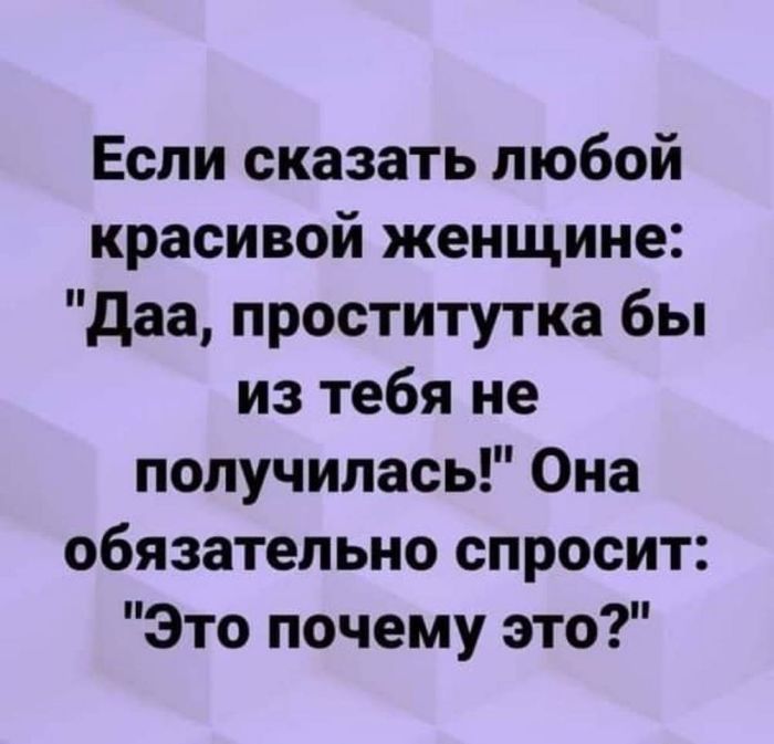 картинка fe779a2ba5 dobro pozhalovat v ad gde moral sgorela esche na vhode 25