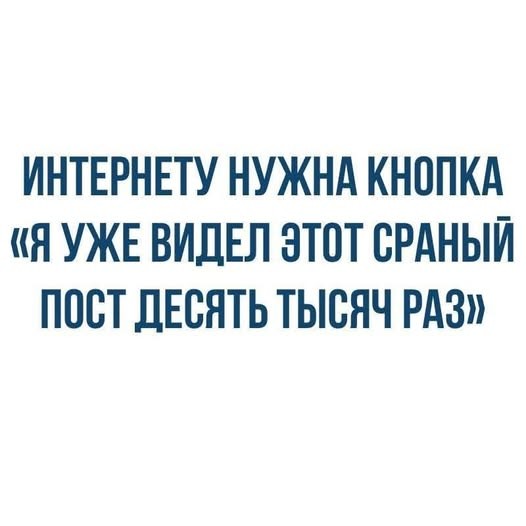 картинка 013f285821 vash antidepressant na segodnja porcija memov 23