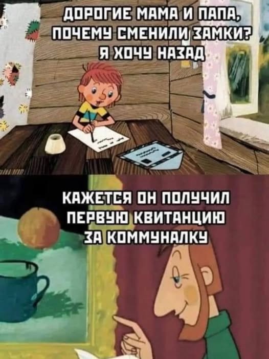 Утро начинается не с кофе, а с хорошего настроения! ☕️😂 Знаете, самих, хочется, смеяться, голос, комментарии, которые, иногда, смешнее, постов, сонныхВнутри, Заряжайтесь, позитивом, переходите, ссылке, поднимайте, настроение, Предыдущая, которыми, самых