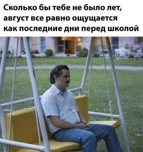 картинка 061b7757b3 pjatnica vremja vydohnut i ulybnutsja 4