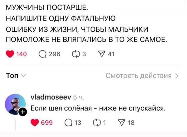 Утро начинается не с кофе, а с хорошего настроения! ☕️😂 Знаете, самих, хочется, смеяться, голос, комментарии, которые, иногда, смешнее, постов, сонныхВнутри, Заряжайтесь, позитивом, переходите, ссылке, поднимайте, настроение, Предыдущая, которыми, самых