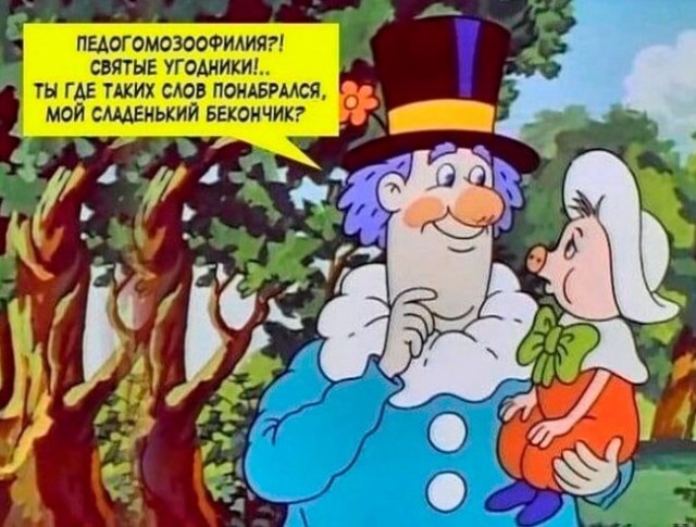 картинка 0b7dab9e52 21195064