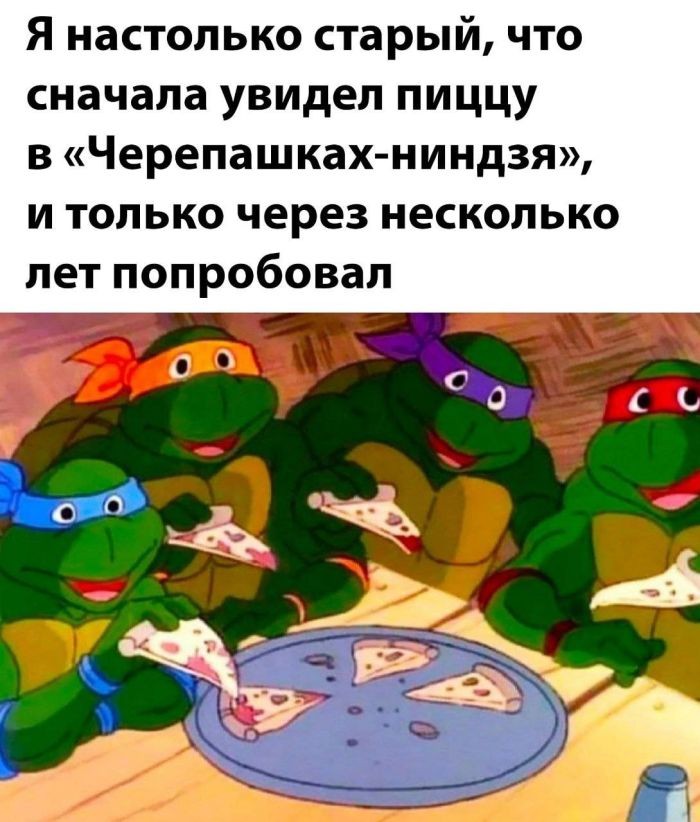 картинка 0bc73dac41 sbornik memov porcija pozitiva chtoby raskrasit den 6