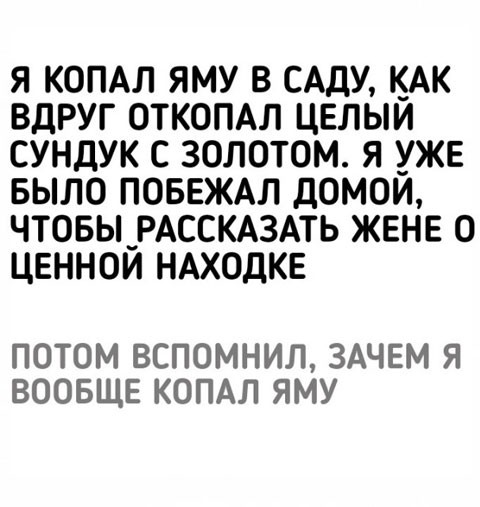 картинка 0bce54ee03 chernyj jumor kogda moral ushla v otpusk 24