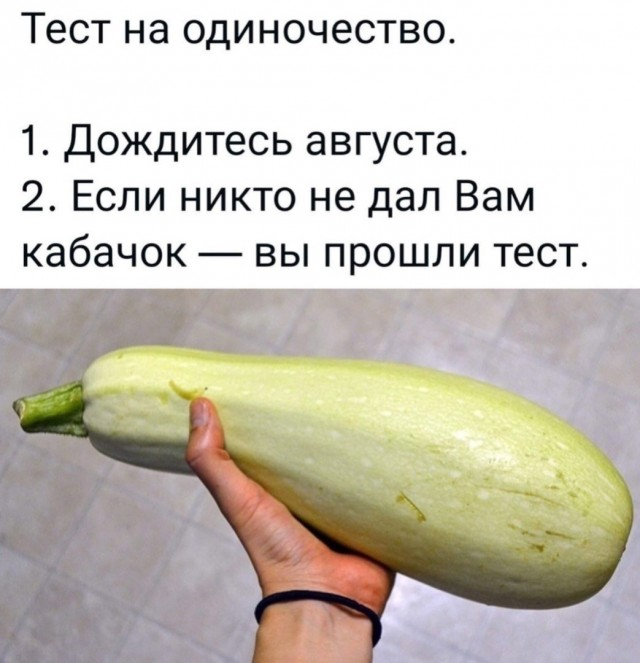 Устали от серых будней? Заряжаемся позитивом: свежая порция мемов и комментариев, которые сделают ваш день! которые, комментариях, самое, Бывают, 2010го, улыбнуться, выдохнуть, могли, чтобы, свежий, Только, «бородатых», анекдотов, силами, актуальное, только, отобрали, себяМы, узнает, каждый