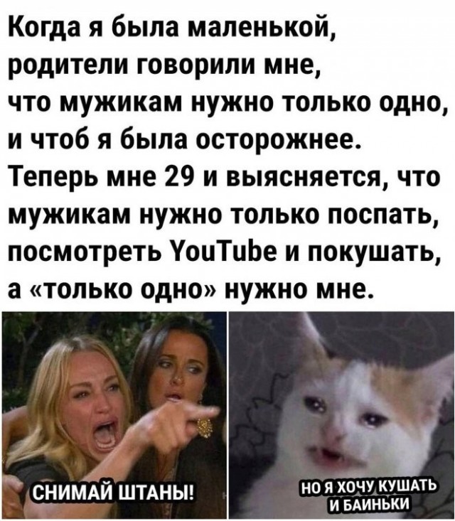 картинка 0d274fc242 21203968