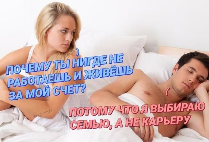 картинка 166c7f5574 slabonervnym vhod vospreschen 14