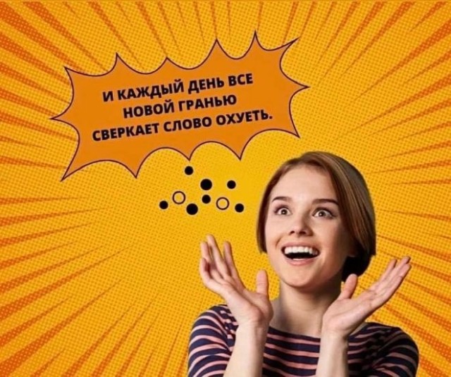 картинка 171f4469b8 21121401