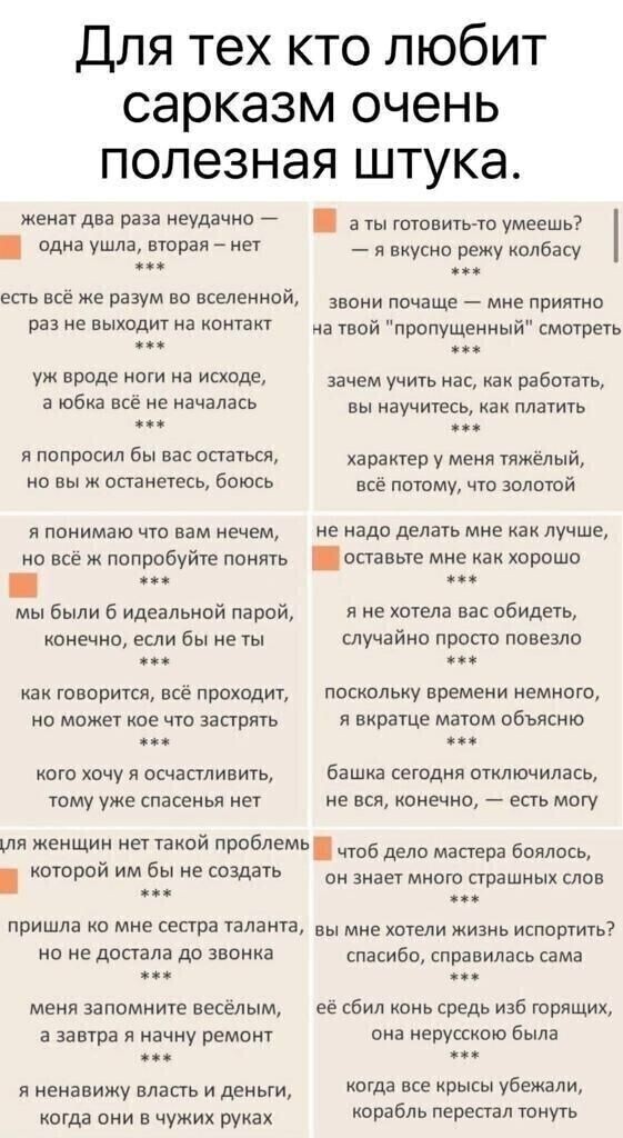Заряжаемся на позитив! 🚀 Самые свежие приколы дня уже здесь! Устали, остроумие, 👇Предыдущая, голос, смеяться, заставит, который, главный, спрятан, конца, себяЛистайте, узнает, каждый, которых, картинки, «Оскара», серьезных, достойны, которые, комментарии