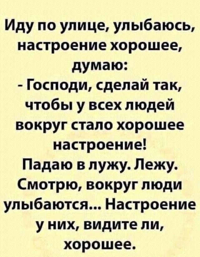 картинка 1e410f3f07 21164466