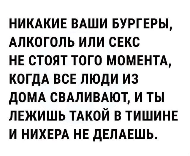 картинка 1efa81b8f6 vash antidepressant na segodnja porcija memov 18
