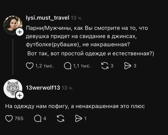 картинка 245908884d znak svyshe vremja vydohnut i posmejatsja 2