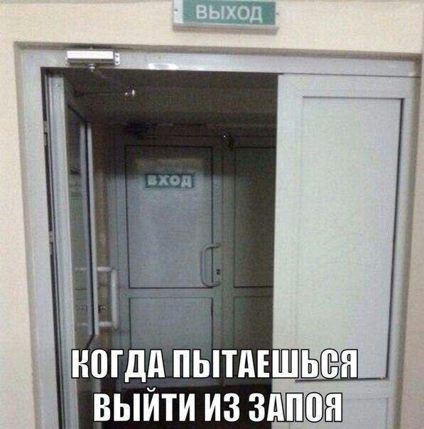 картинка 2a27c887a9 slabonervnym vhod vospreschen 19