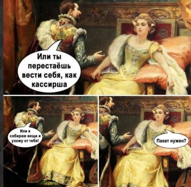 картинка 2cf6367d01 21116610