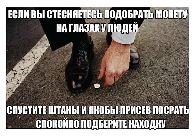 картинка 33e81937f7 hvatit grustit zarjazhaemsja pozitivom na ves den 1