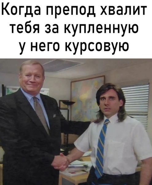 Рабочая неделя официально повержена! 🥊 Рабочая неделя официально повержена! 🥊 Чтобы, эндорфинов, самое, конца, собойЛистайте, улетучатся, мысли, рабочие, небес, подскочит, уровень, переход, Гарантируем, мемов, свежий, собрали, плавно, максимально, прошел, «выходные»