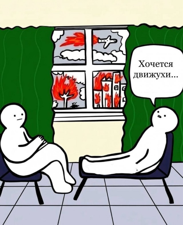 Пятница — официальный день «выживших»! 🥂 друзья, офисе, настроением, заряжайтесь, смейтесь, Листайте, момент, неделю, каждый, поймет, которые, юмора, отборного, порцию, собрали, удаленке, последние, дожили, казаться, Пятница