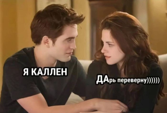 картинка 3764e97faf slabonervnym vhod vospreschen 3