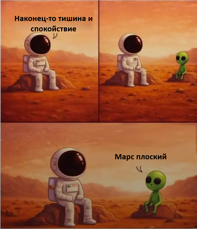 🔥 Рубрика: «Антистресс-пачка мемов» 🔥 задался, доделать», позитива, 😄Пусть, минут, будут, «надо, срочно, правда, только, будет, хорошо, какой, сегодня, Кидайте, комментарии, посмеёмся, лёгкий, Листайте, пролился