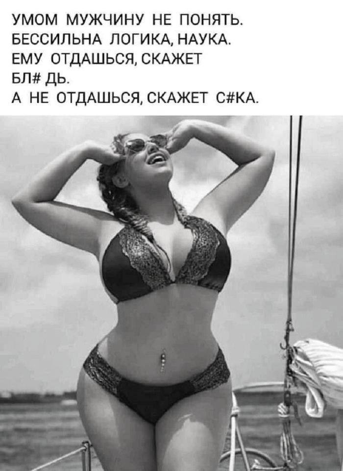 картинка 438bdd82c4 ostorozhno uroven cinizma zashkalivaet 24