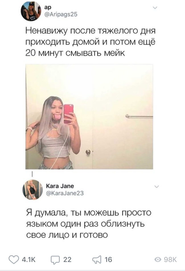 Устали от серых будней? Заряжаемся позитивом: свежая порция мемов и комментариев, которые сделают ваш день! которые, комментариях, самое, Бывают, 2010го, улыбнуться, выдохнуть, могли, чтобы, свежий, Только, «бородатых», анекдотов, силами, актуальное, только, отобрали, себяМы, узнает, каждый