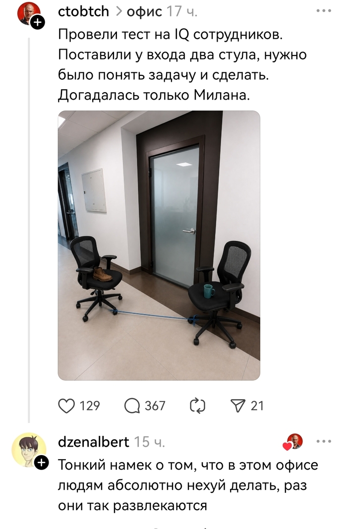 Утро начинается не с кофе, а с хорошего настроения! ☕️😂 Знаете, самих, хочется, смеяться, голос, комментарии, которые, иногда, смешнее, постов, сонныхВнутри, Заряжайтесь, позитивом, переходите, ссылке, поднимайте, настроение, Предыдущая, которыми, самых