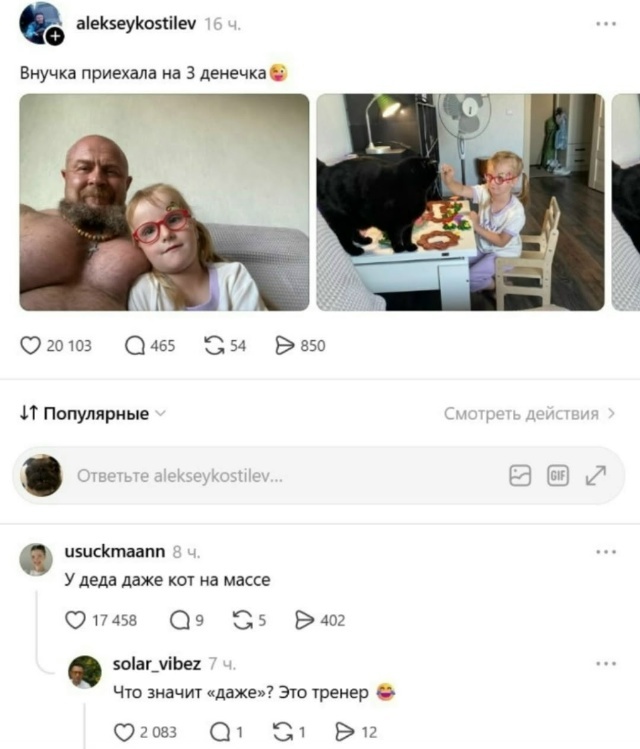 картинка 55e149d929 vremja vkljuchat ulybku na maksimum 10