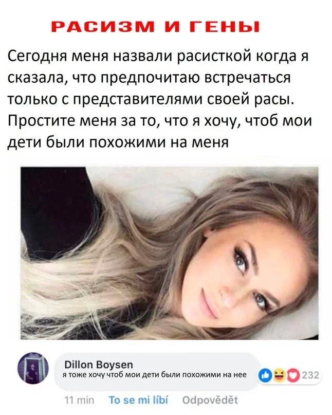 Устали от серых будней? Заряжаемся позитивом: свежая порция мемов и комментариев, которые сделают ваш день! которые, комментариях, самое, Бывают, 2010го, улыбнуться, выдохнуть, могли, чтобы, свежий, Только, «бородатых», анекдотов, силами, актуальное, только, отобрали, себяМы, узнает, каждый
