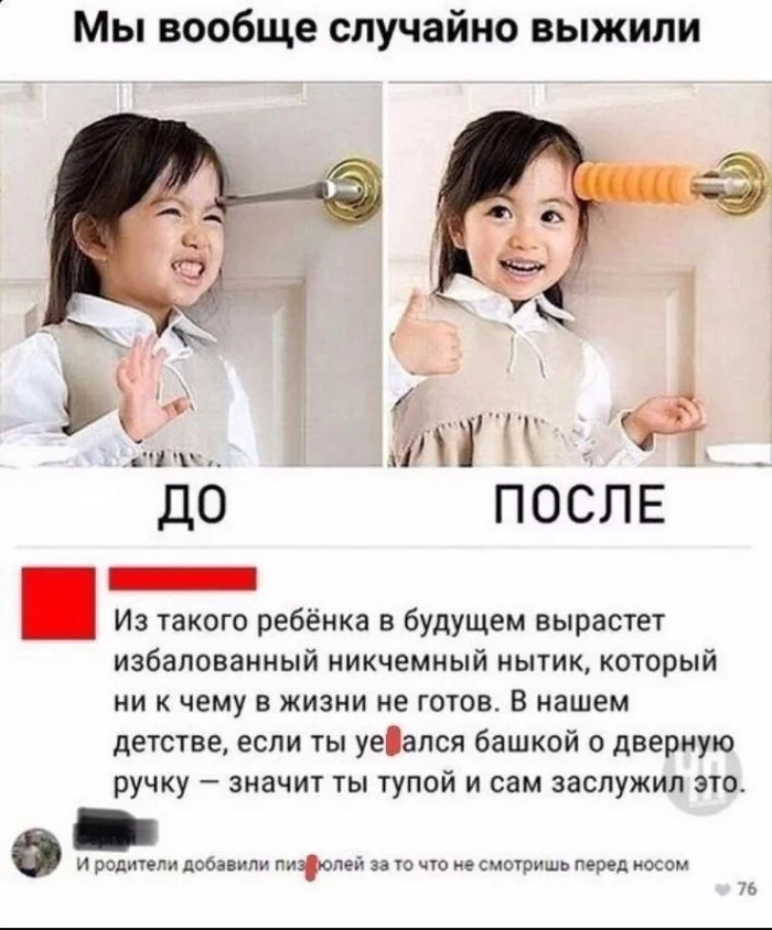 картинка 5d710316fb znak svyshe vremja vydohnut i posmejatsja3