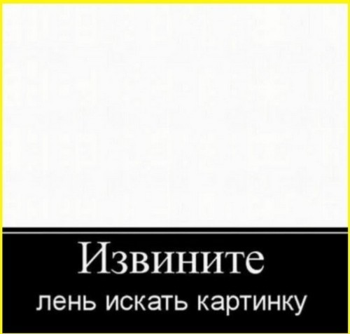 картинка 5e436d4227 21135585
