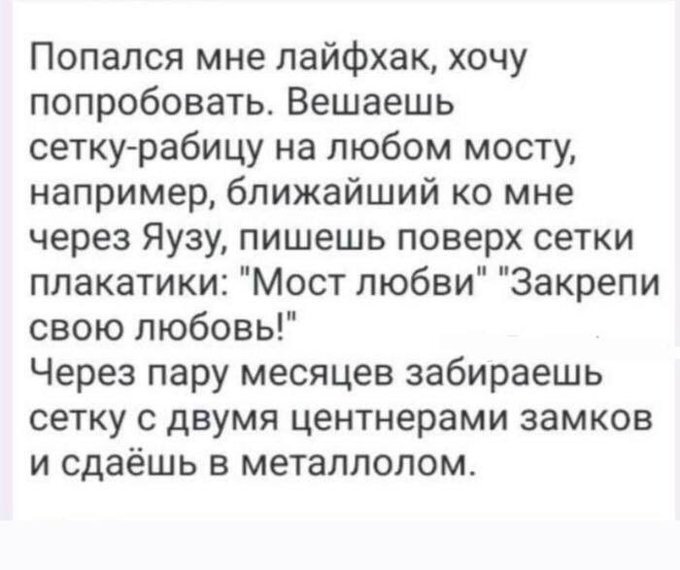 картинка 5f9e24fab6 nastroenie na nule sejchas ispravim 3